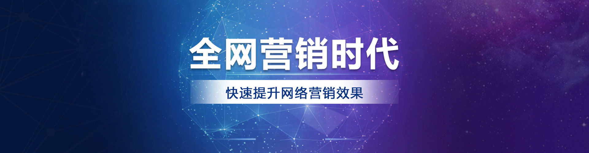 云林推广信息流